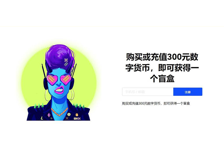 bitcoin官网下载入口页面展示