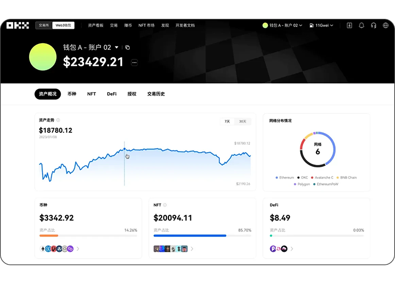 bitcoin官网下载入口页面展示
